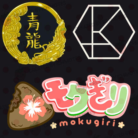 Sample of various logos ichimotes have created. From left: A circular golden yellow logo with a dragon design around with Japanese kanji reading "Seiryu," a hexagon shape with stylized letters of K and A inside, and a brown rice ball with a bite on the sid